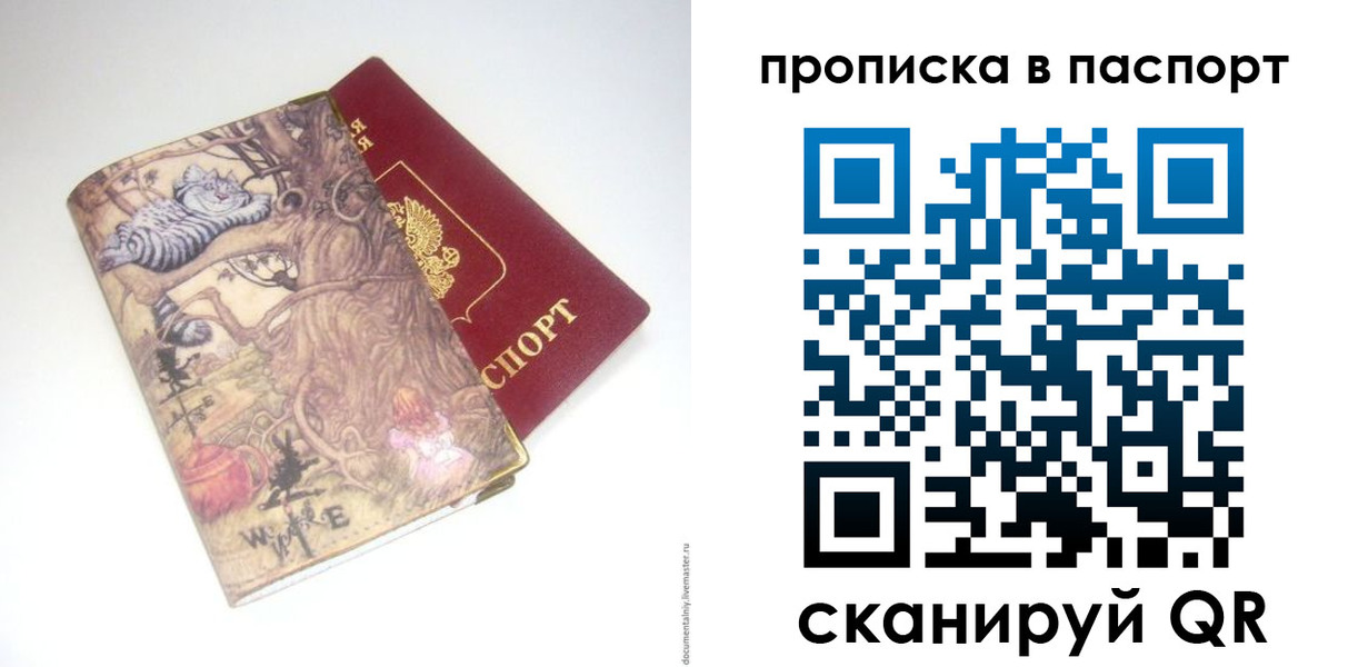 регистрация для школы в Сланцах